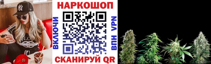 Купить закладку Псков Alpha PVP Мефедрон АМФ Кокаин Галлюциногенные грибы Канабис