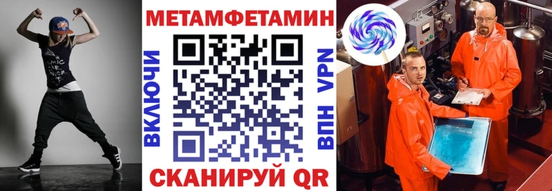 Amphetamine 98%  где купить наркоту  KRAKEN как зайти  Псков 