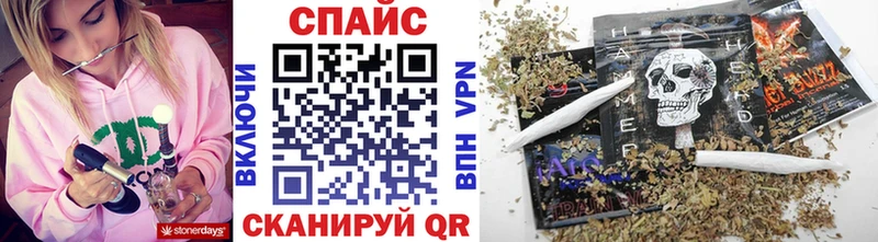 как найти закладки Псков МЕГА онион БУТИРАТ бутик