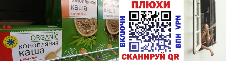 что такое наркотик  Псков  Печенье с ТГК конопля 