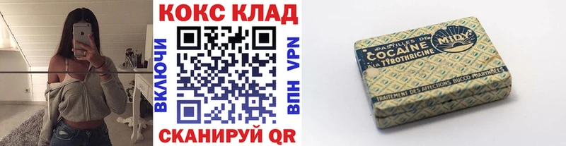 купить закладку  Псков  КОКАИН Перу 
