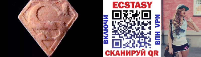 hydra   Псков  ЭКСТАЗИ XTC 