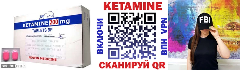 Кетамин ketamine  закладки  Псков 