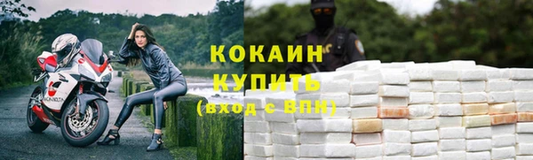 первитин Волоколамск