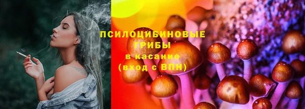 первитин Волоколамск