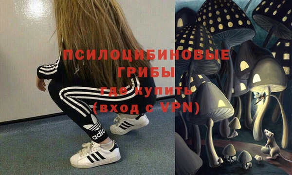 крисы Волосово