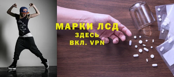 мескалин Володарск