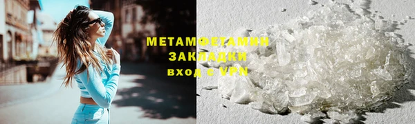 мескалин Володарск