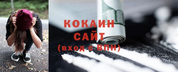 первитин Волоколамск