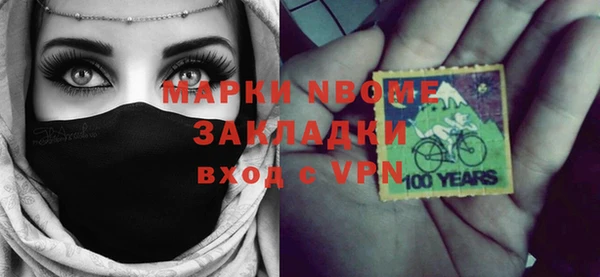 первитин Волоколамск