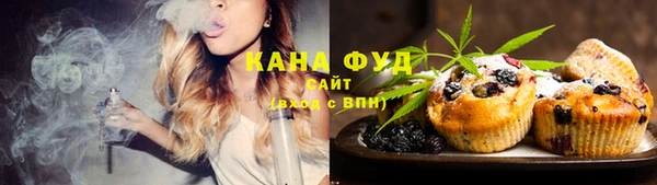 первитин Волоколамск
