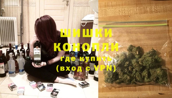 мескалин Володарск