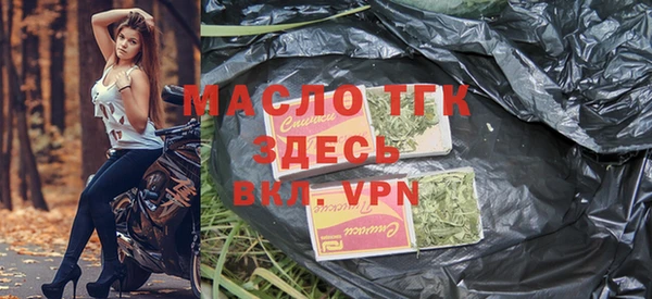 крисы Волосово