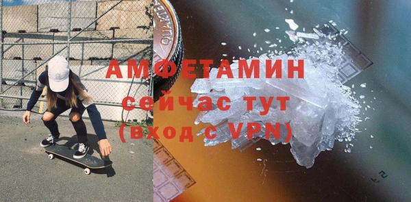 мескалин Володарск