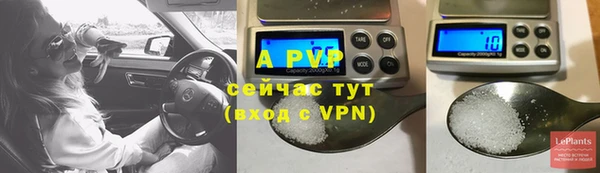 мескалин Володарск