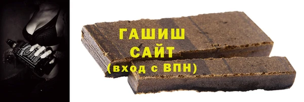 мескалин Володарск