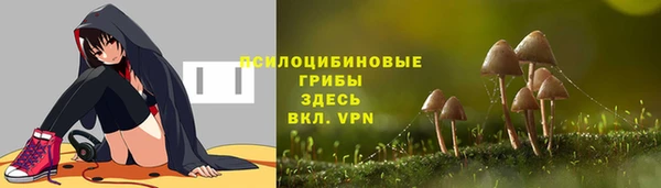 мескалин Володарск