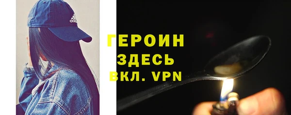 первитин Волоколамск