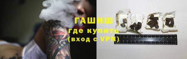 первитин Волоколамск