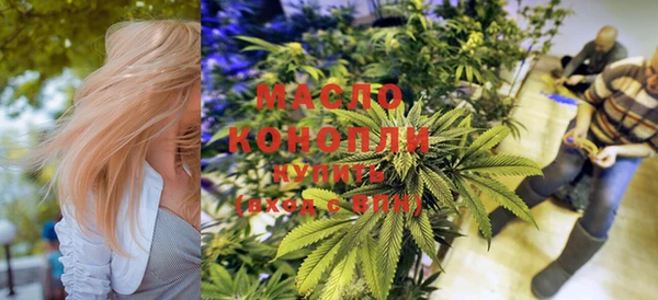 мескалин Володарск