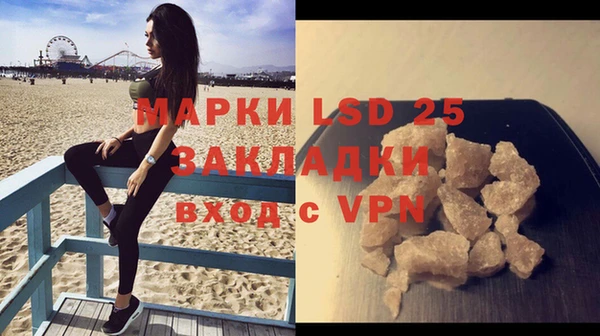 первитин Волоколамск