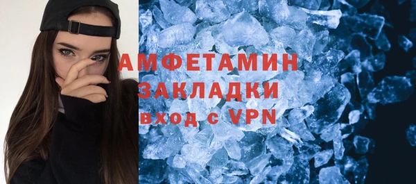 мескалин Володарск