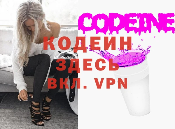 мескалин Володарск