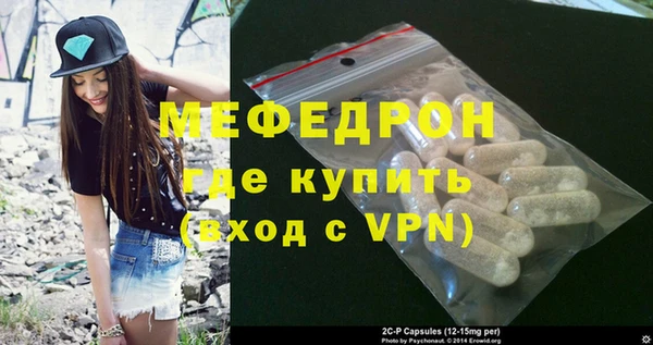 крисы Волосово