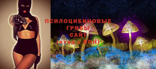 первитин Волоколамск
