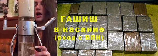крисы Волосово