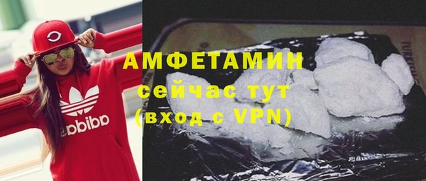 мескалин Володарск