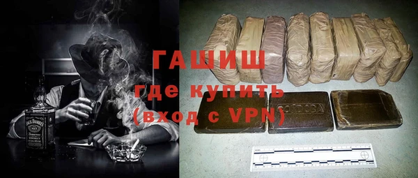 первитин Волоколамск