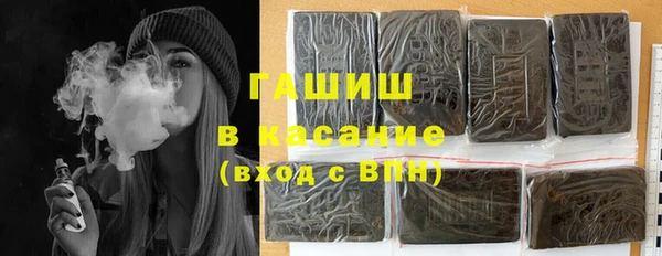 мескалин Володарск