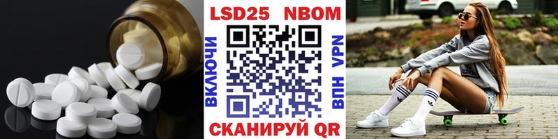 ЛСД экстази кислота  Псков 