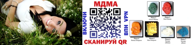 MDMA Molly Псков