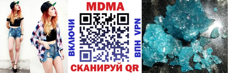 МДМА молли  Псков 