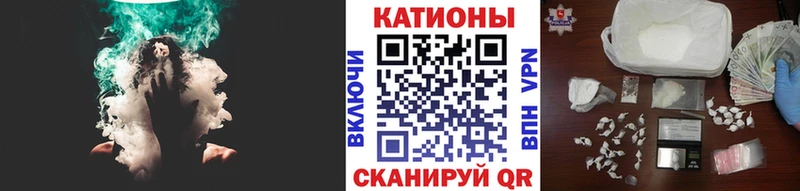 где можно купить   Псков  Меф VHQ 