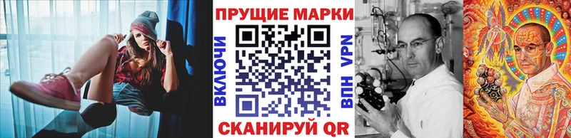 Марки NBOMe 1500мкг  Псков 