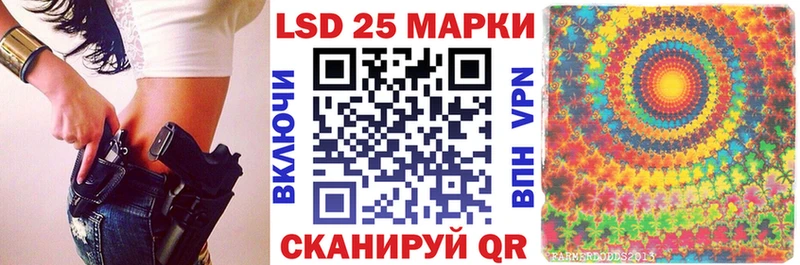 Марки NBOMe 1500мкг Псков