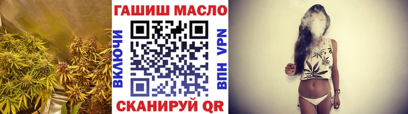 Дистиллят ТГК Wax  Псков 